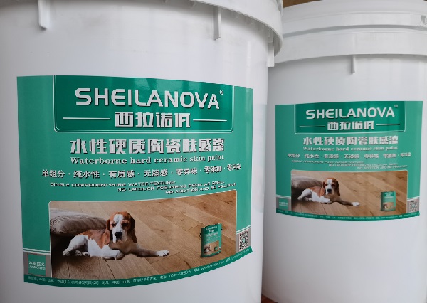 SHEILANOVA西拉諾佤-水性硬質(zhì)陶瓷膚感漆