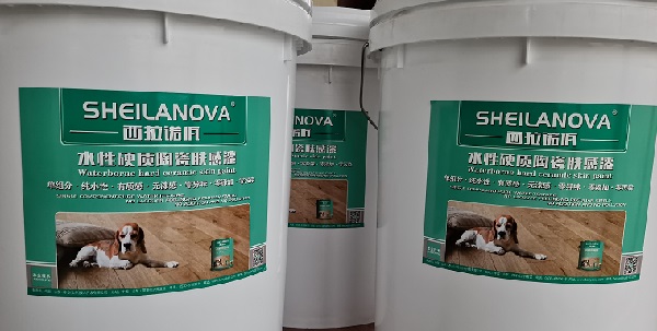 SHEILANOVA西拉諾佤-水性硬質(zhì)陶瓷膚感漆