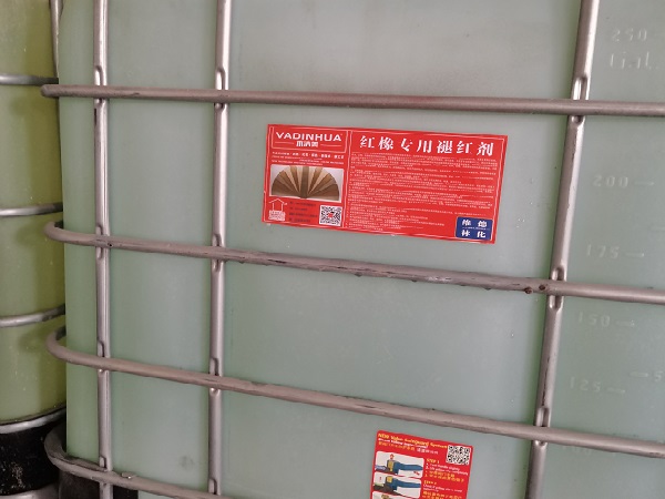 木潔美紅橡專用褪紅劑